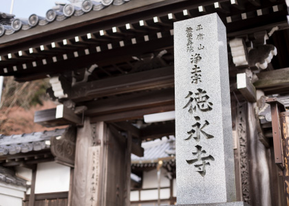 Temple Tokuei-ji