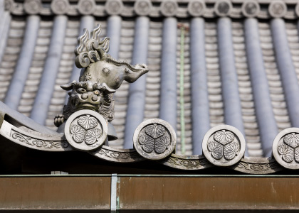 Tuiles du temple Tokunaga-ji