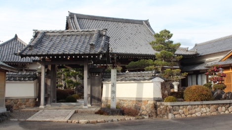 A Temple related to the Koka One Hundred-Member Gun Squad