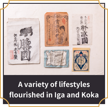 A variety of lifestyles flourished in Iga and Koka