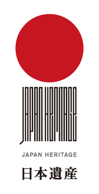 日本遗产（Japan Heritage）