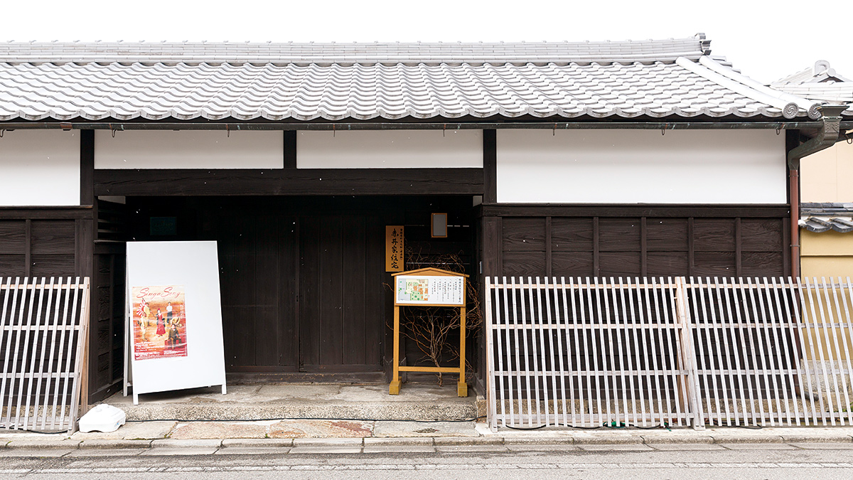Shinobicho, the town where Iga ninja lived