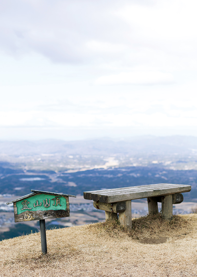 Summit of Mt. Reizan