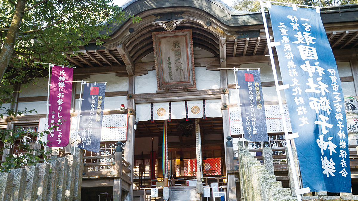 Aekuni-jinja Shrine, the shrine where festive events of the Hattori clan were held