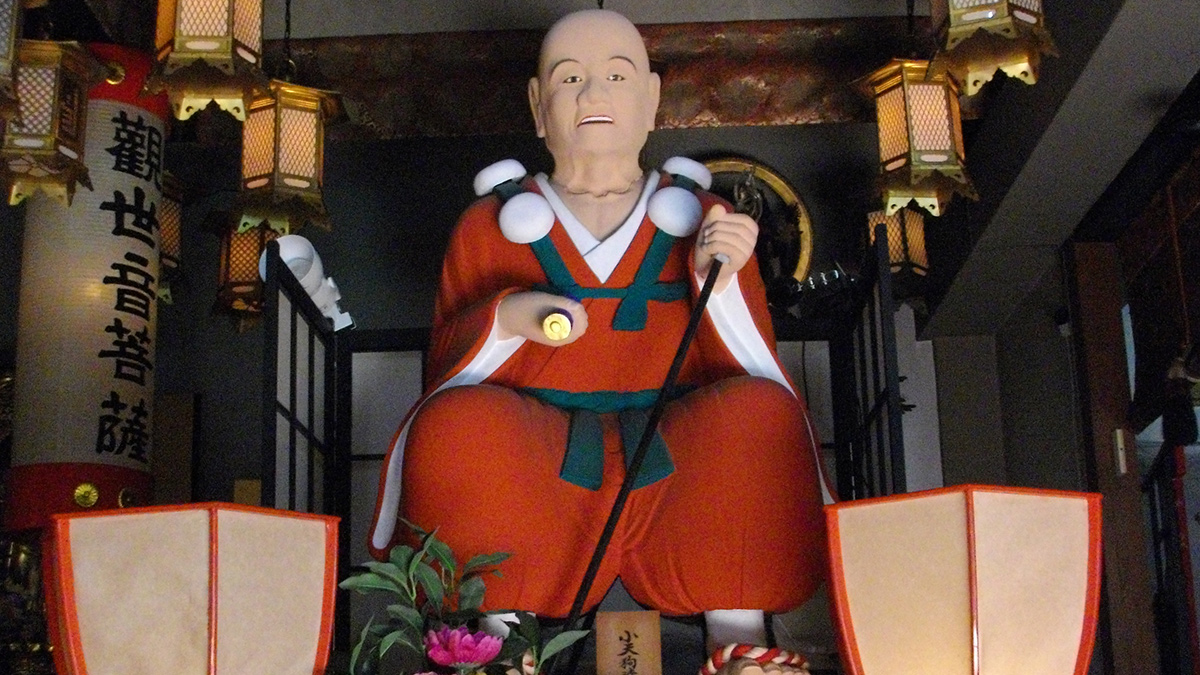 Shoin-ji Temple and Kotengu Seizo