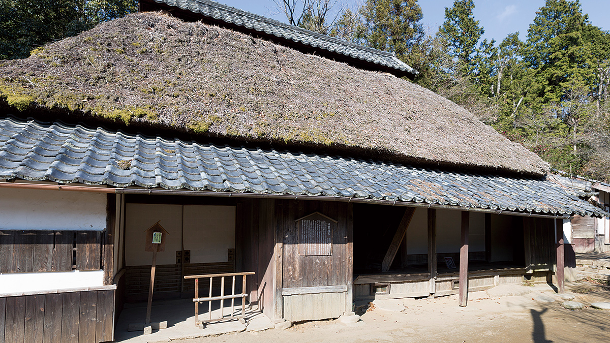 The former Okada family residence