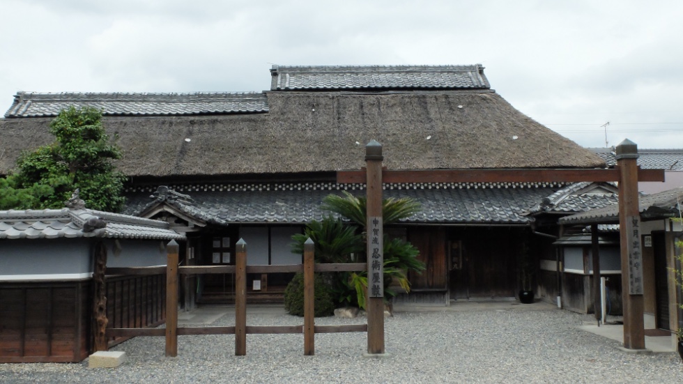 Koka-ryu Ninja House