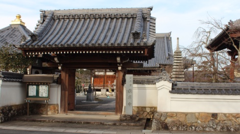 A Temple related to the Koka One Hundred-Member Gun Squad