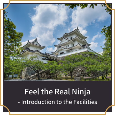 Feel the Real Ninja - Introduction to the Facilities