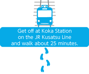Get off at Koka Station on the JR Kusatsu Line and walk about 25 minutes.