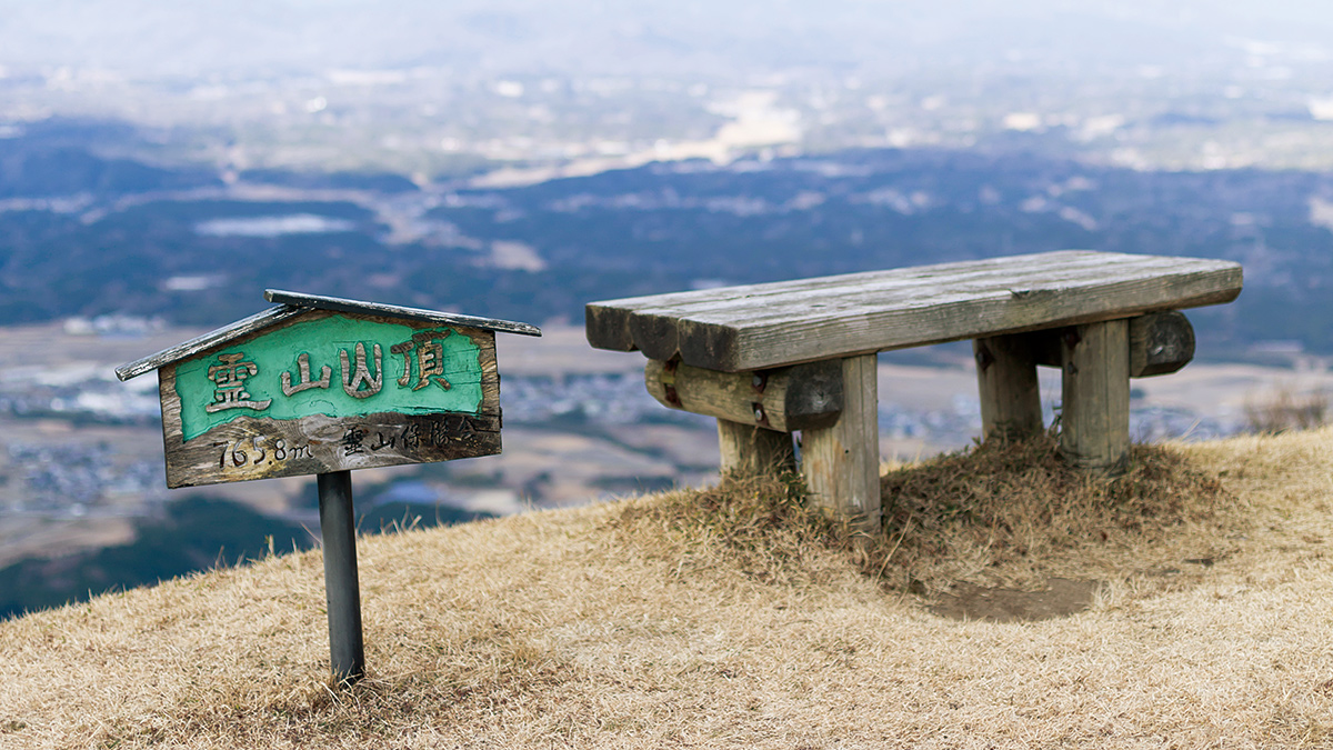 Vestiges au sommet du Mont Rei-zan