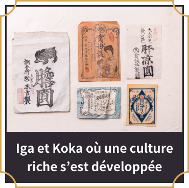 Iga et Koka où une culture riche s’est développée