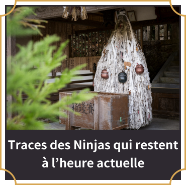 Traces des Ninjas qui restent à l’heure actuelle