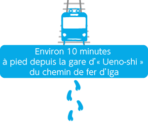 Environ 10 minutes à pied depuis la gare d’« Ueno-shi » du chemin de fer d’Iga
