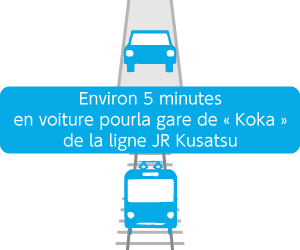 Environ 5 minutes en voiture pour la gare de « Koka » de la ligne JR Kusatsu