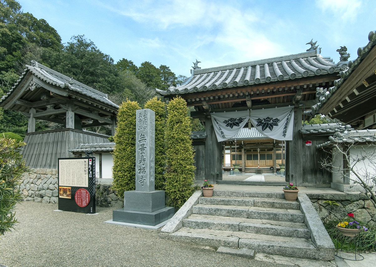 Muryojufuku-ji Temple, military base for the ninja during the hard-fought Tensho Iga War