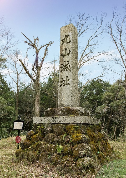 Maruyama-jo Castle Ruins, the location of the hard-fought Tensho Iga War